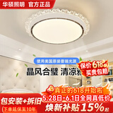 华硕照明AI语音使用普瑞光源卧室餐厅无叶隐形电风扇灯吸顶轻奢水晶静音