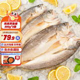 三都港非养殖南美黄鱼鲞3-6条装 免杀黄花鱼生鲜海鲜烹饪食材深海鱼新鲜 南美黄鱼鲞300g*3条