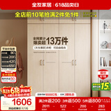全友家居衣柜卧室家用储物收纳柜一体靠墙现代简约原木风大衣柜出租屋