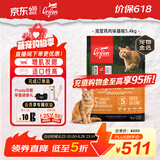 Orijen渴望猫粮 成猫幼猫粮 全价通用无谷原味鸡肉进口5.4kg效期26/12