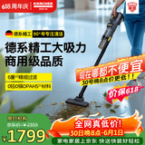 KARCHER德国卡赫【价保618】无线吸尘器锂电手持家用商用立式大吸力地毯宠物毛发酒店办公楼保洁LVS1/1 BP