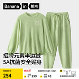 蕉内【王一博同款】绒绒500E睡衣男女士保暖情侣家居服套装冬季可外穿 【女圆领】钒绿 2XL