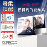 雀氏【奢柔升级】出口铂金装柔润金棉拉拉裤XXL60片婴儿尿裤尿不湿