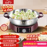 惠当家（Hui Dang Jia）电饼铛家用无涂层电煎锅多功能电热锅水煎包锅烙饼锅早餐机电煮锅304不锈钢锅HDJ-J09-32