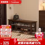 家逸实木门口换鞋凳鞋柜一体家用简约鞋架现代长凳子床尾凳可坐鞋凳式