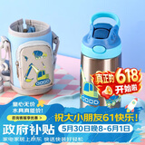 contigo康迪克儿童学生保温杯不锈钢吸管杯400ml挖掘机HBC-GIZ263VP+
