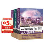 影视后期短视频剪辑特效进阶搭档2022新版：PremierePro2022 Cinema 4D R25 After Effects 2022（共3册）c4d ae pr教程书籍抖音短视频制作图书书香节