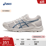 亚瑟士ASICS男鞋透气跑鞋运动鞋缓震舒适跑步鞋 GEL-CONTEND 4 灰色/深蓝色 42