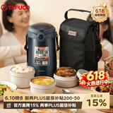 泰福高（TAFUCO）316不锈钢保温饭盒上班带饭大容量多层便携保温桶学生便当盒T0390