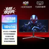 AOC 34英寸 带鱼屏 WQHD 广色域 180Hz HDR10  出厂校色 旋转升降 21:9曲面电竞电脑显示器 CU34G3X