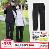 骆驼（CAMEL）冲锋裤男抓绒内胆三合一防风防水保暖户外登山滑雪工装裤 A13CAF0045B，幻影黑，男 【抓绒胆】 L