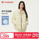 坦博尔轻薄羽绒服女短款翻领宽松舒适衬衫式女士外套330226D 淡奶黄165