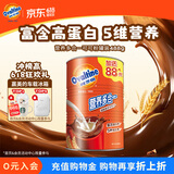 阿华田（Ovaltine）可可粉罐装400g 早餐代餐巧克力粉牛奶烘焙咖啡冲饮伴侣固体饮料