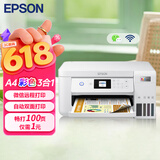 爱普生（EPSON）L4263墨仓式打印机家用小型彩色A4无线打印复印多功能一体机办公WIFI打印