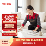 京东家政2小时单次日常保洁兑换券 家政保洁上门服务 家庭清洁换季家务 【小户型体验】 可使用区域见商详页