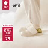 babycare儿童拖鞋冬季可拆卸防水室内家居宝宝棉拖鞋秋冬 浅木棕 140mm