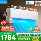 美的空调 酷省电大1.5匹 新一级能效 纯铜管 卧室变频冷暖 壁挂式空调挂机KFR-35GW/N8KS1-1Q