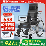 怡辉（YIHUI）轮椅瘫痪老人专用可躺可大小便出行带坐便器轻便折叠高靠背护理