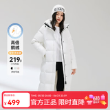 雪中飞【鹅绒】羽绒服女士大长款连帽2025冬爆款修身防寒保暖外套 云朵白|8211 S 160/84A 温暖鹅绒/卡码拍大