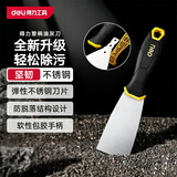 得力（deli）铲刀除胶清洁神器铲刀不锈钢油灰刀刮刀抹灰腻子刀玻璃胶墙皮铲刀
