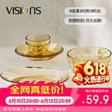 康宁（VISIONS）晶炫螺纹高硼硅玻璃餐具6件套装