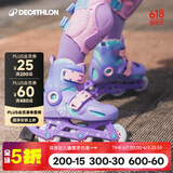 迪卡侬（DECATHLON）轮滑鞋儿童初学者轮滑鞋女童滑冰滑轮鞋旱冰鞋中小学轮滑课程必备 梦幻冰雪限定款（单鞋一双） 26_28码（小码三个轮子）
