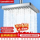 莱尔诗丹顶喷花洒头淋浴花洒喷头顶喷 增压节水方形大花洒喷头AL8076