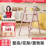 肯泰梯子家用梯加厚踏板室内登高人字梯折叠梯多功能梯凳三步F1W-F3S