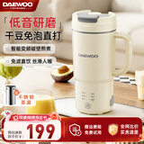 大宇（DAEWOO）新款迷你豆浆机一人用保温家用便携榨果汁杯直饮免过滤家用小型1-2人蔬菜水果料理机破壁机SM19 【升级把手款】304内胆丨带茶漏-云暮白 0.35L