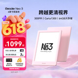 掌阅（iReader）【新品上市】Neo3 6英寸电子书 智能阅读器 墨水屏电纸书 看书学习 轻薄便携 早樱