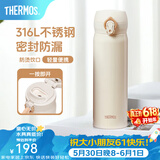 膳魔师（THERMOS）保温杯316L不锈钢大容量水杯儿童男女情侣杯子生日礼物团购 【热卖推荐】SPlus杏仁白 500ml