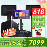 雅马哈KMS910家庭影院ktv音响组合家用套装 ktv点歌机一体机 卡拉OK音响套装家庭影院 【KMS910系列2.1】升级款套装+低音炮