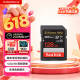 闪迪（SanDisk）128GB SD内存卡 4K V30 U3 C10 相机存储卡 读速200MB/s 写速90MB/s 微单/单反相机内存卡