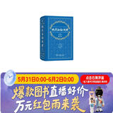 【全球首发】现代汉语词典第7版倒序本2026年新版赠万有语文APP汉语资源2年使用权 商务印书馆最新版中小学生语文常备工具书 可搭购教材教辅现汉7古汉语常用字字典词典作文书写成语古代汉语词典