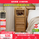 全友家居 卧室落地床头柜收纳储物柜家用实木床头置物柜家具