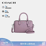 蔻驰（COACH）【品牌直供】女士ROWAN小号手提波士顿包浅紫色CW328礼物