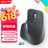 罗技（Logitech）大师系列 MX Master 3S 无线蓝牙鼠标 商务办公静音鼠标 人体工学 石墨黑商用版
