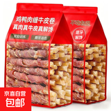 宠物零食狗狗零食耐咬洁齿鸡鸭肉绕饼干磨牙棒大中幼型犬泰迪 鸭肉绕牛皮磨牙棒 1000g/真牛皮磨牙棒