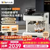 小熊（Bear）【价保618】咖啡机 意式半自动家用咖啡机 研磨一体机 现磨咖啡豆手动打奶泡 KFJ-E28A5