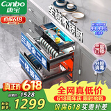 康宝（Canbo）三层二星不锈钢消毒柜嵌入式家用消毒碗柜紫外线高温烘干餐具奶瓶大升数巨量政府补贴110-V5磐石