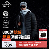 伯希和（Pelliot）轻薄排骨羽绒服男防风外套800蓬鹅绒保暖女冲锋衣内胆11340821黑L