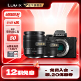 松下（Panasonic）Lumix G100D M43画幅相机 M43卡口 微单相机 无反数码相机 G100D+【12-60+25F1.7】双白盒套装