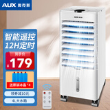 奥克斯（AUX） 奥克斯空调扇家用小型冷风机制冷神器宿舍冷风扇加湿冷气可移动 白色遥控款