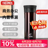 膳魔师（THERMOS）保温杯470ml高真空不锈钢办公家用带茶漏水杯CMK-501 CBW