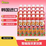 啵乐乐儿童果汁饮料韩国进口饮品整箱草莓味 235ml*24瓶