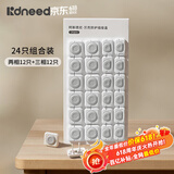 柯斯德尼（kidsneed）保护盖儿童安全防触电插座保护套电源插头堵插孔塞24个组合装