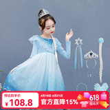 忆爱儿童公主裙夏季新款女童裙子小女孩连衣裙春秋六一儿童节表演服 蓝色春秋款+7件套 130 码（建议120-130cm）