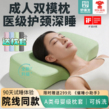 好医生枕头颈椎枕成人睡觉专用颈椎病专用枕头院线款护颈椎枕深度睡眠枕 清新绿【枕高9-11cm】 单只 【石墨烯+竹炭】医学护颈+深睡眠