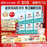 Swisse斯维诗96%高纯度深海鱼油辅酶Q10胶囊60粒*6盒 Omega-3黑绷带鱼油