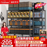 溢彩年华 厨房置物架落地仓储货架家用阳台储物架可调节收纳架子2803BK